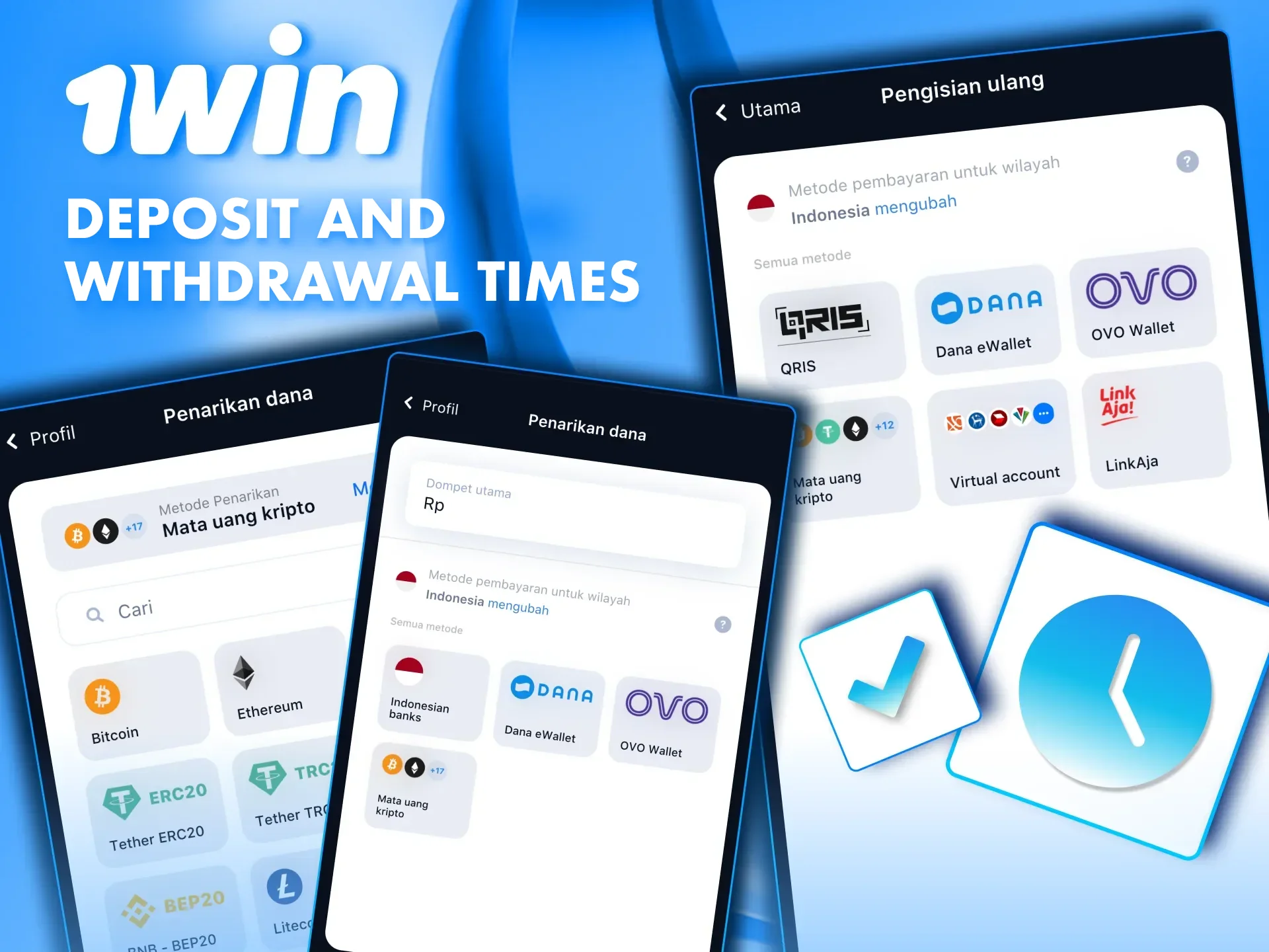 With 1win, withdrawals are usually completed within 5-15 minutes.